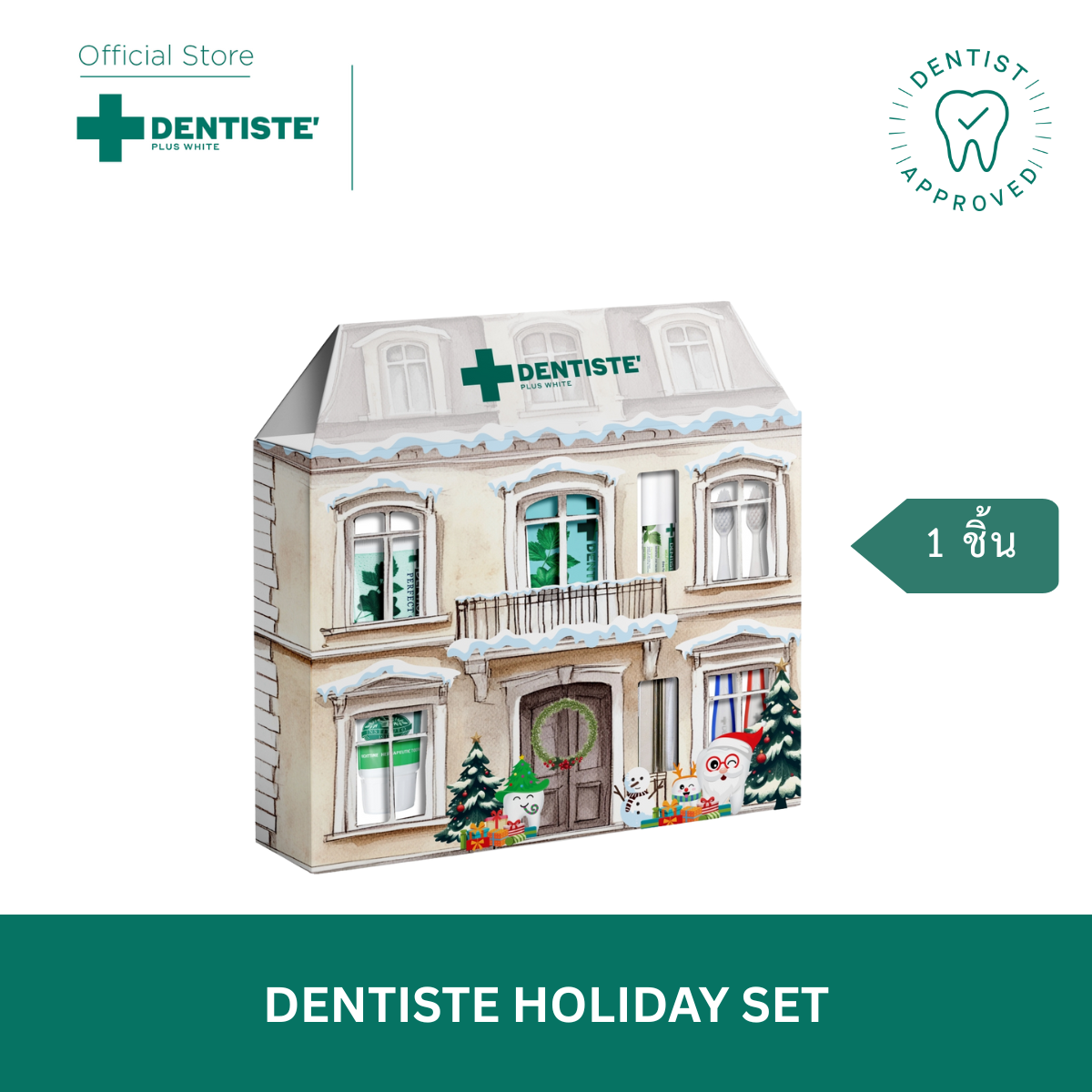 (Only 5 SET) TEETEEPOR VVIP 5 SET