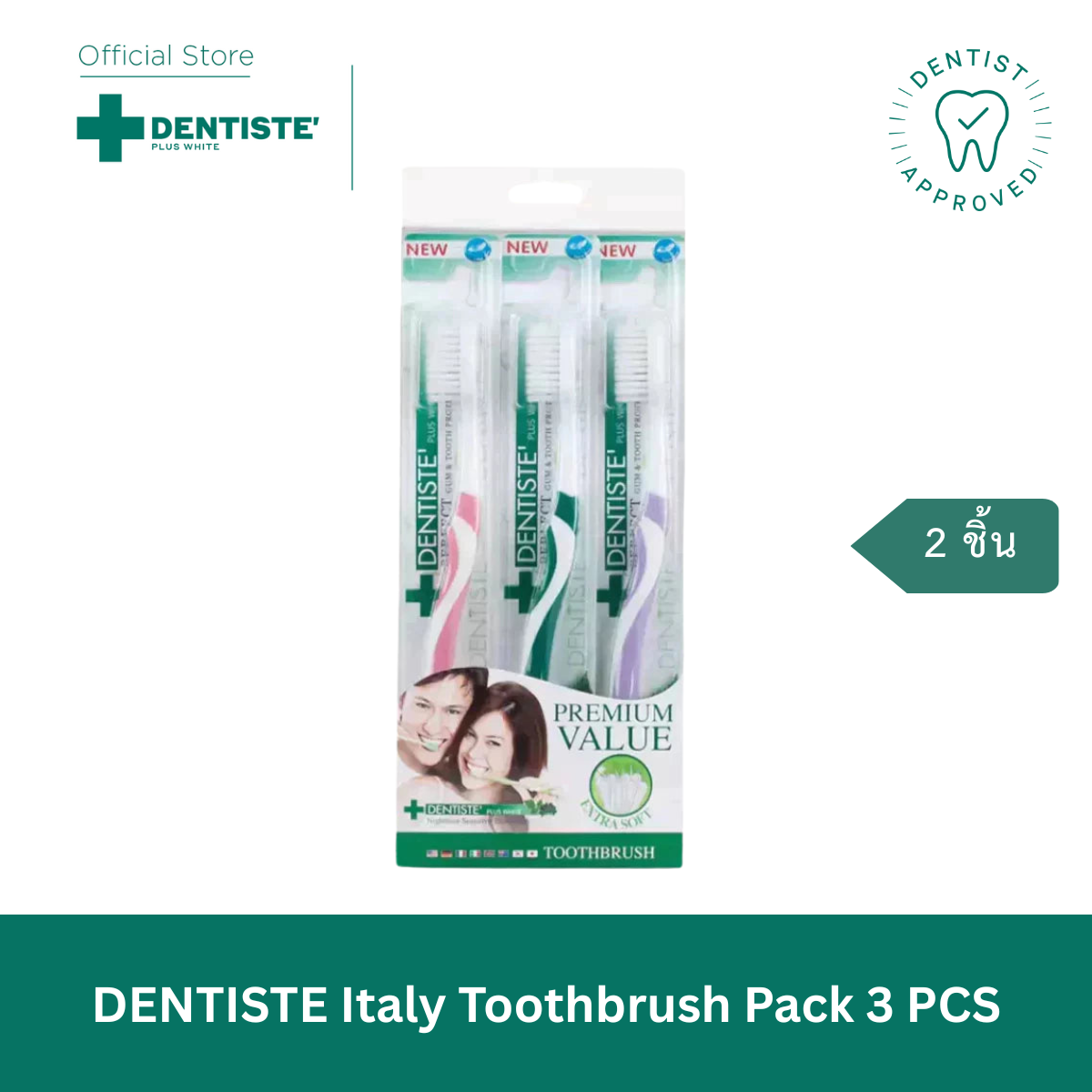 (Only 5 SET) TEETEEPOR VDO CALL 5 SET