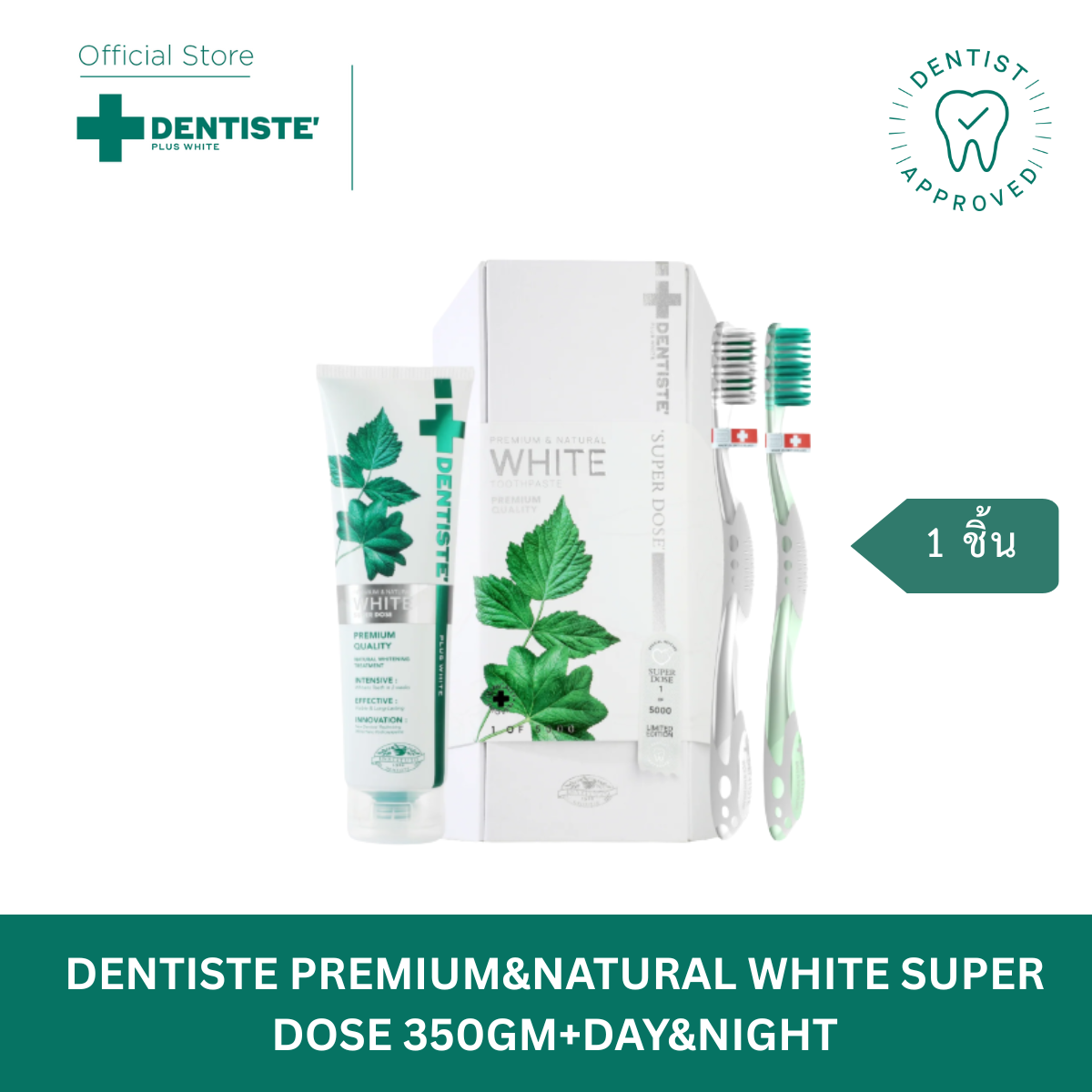 (Only 5 SET) TEETEEPOR VVIP 5 SET