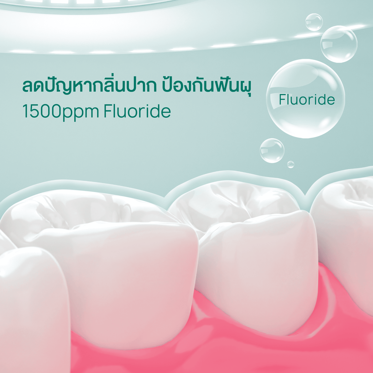 Dentiste Anticavity Max Fluoride Toothpaste 100G.