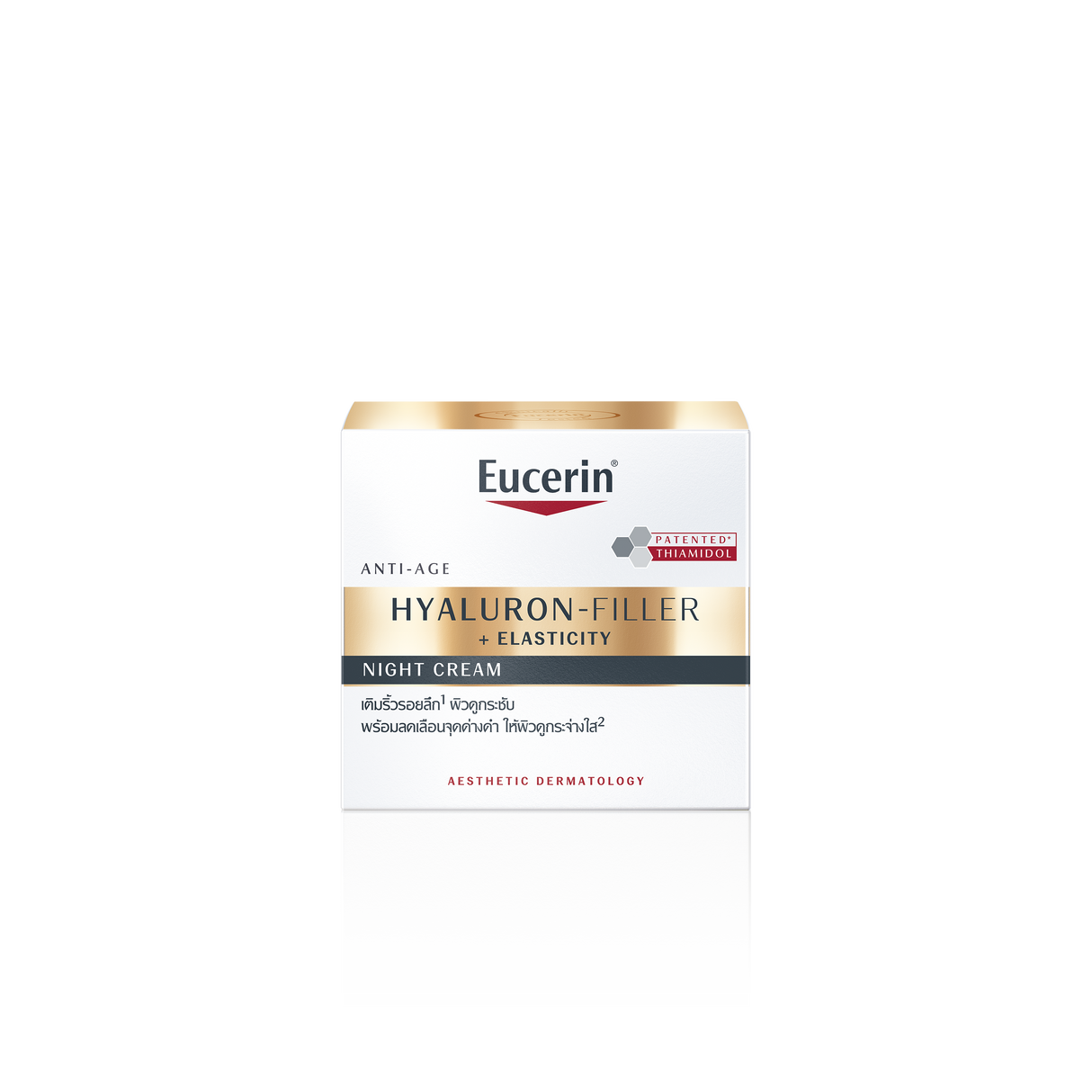 Eucerin HYALURON-FILLER+ELASTI NIGHT CREAM 50 ML.