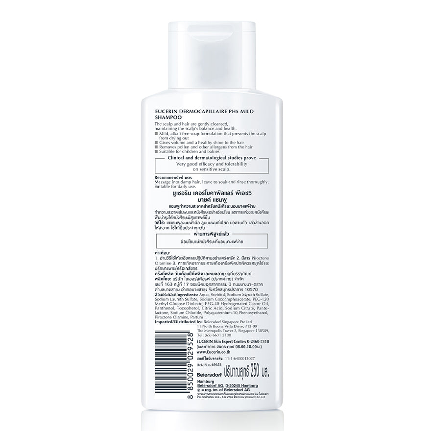 Eucerin PH5 MILD SHAMPOO
