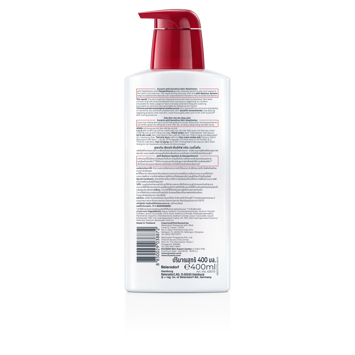 Eucerin pH5 SENSITIVE SKIN WASHLOTION ยูเซอริน ชาวเวอร์ ครีมอาบน้ำสำหรับผิวธรรมดา ผิวแห้ง บำรุงผิวนุ่มชุ่มชื้น