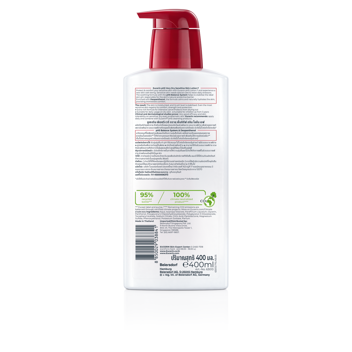 Eucerin pH5 VERY DRY SENSITIVE SKIN LOTION F 400 ML ยูเซอริน โลชั่นบำรุงผิว สำหรับผิวแห้งมาก