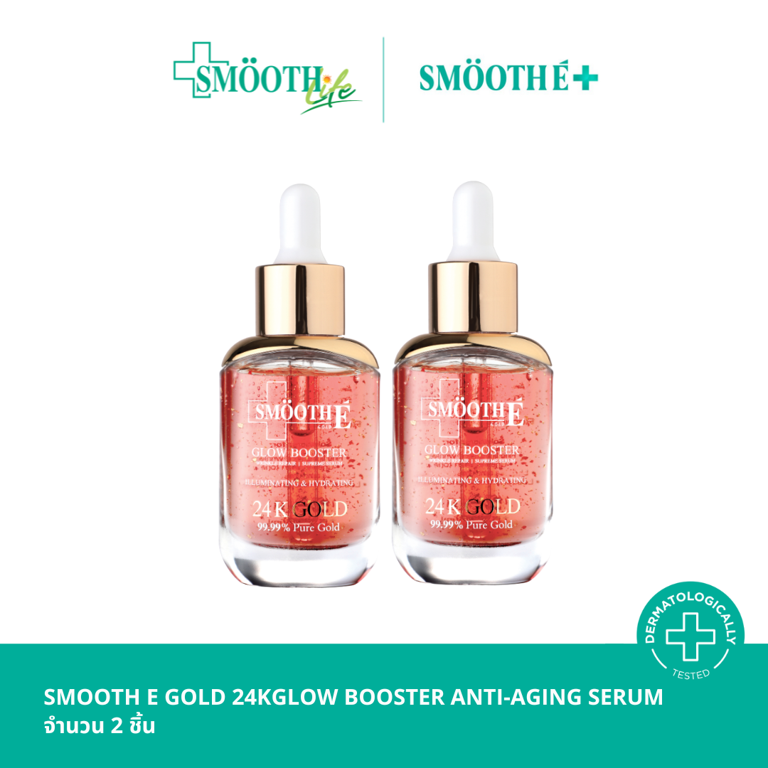 (Pack 2) Smooth E Gold 24k Glow Booster Anti-Aging Serum