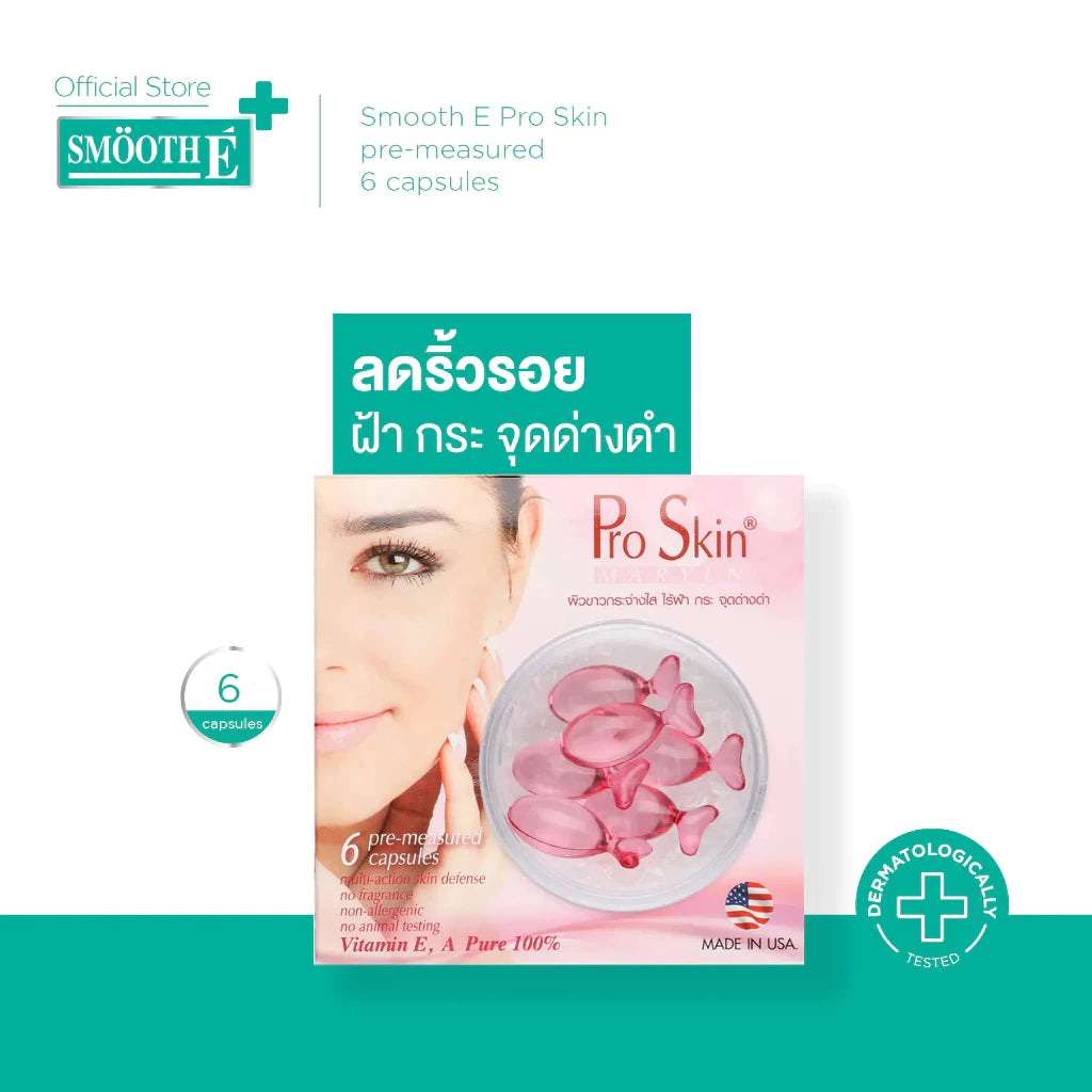 PRO SKIN CAPSULE 12 S