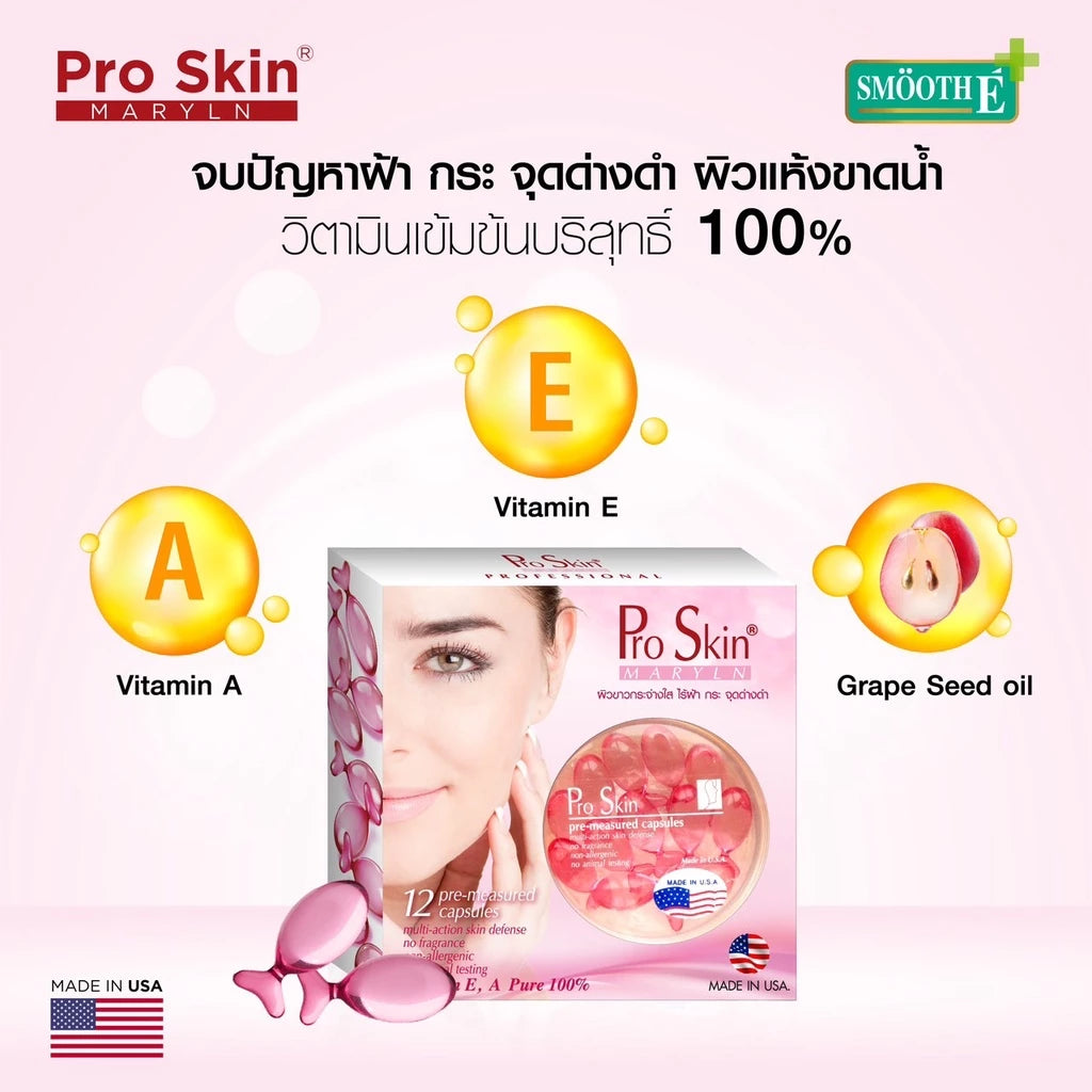 PRO SKIN CAPSULE 12 S