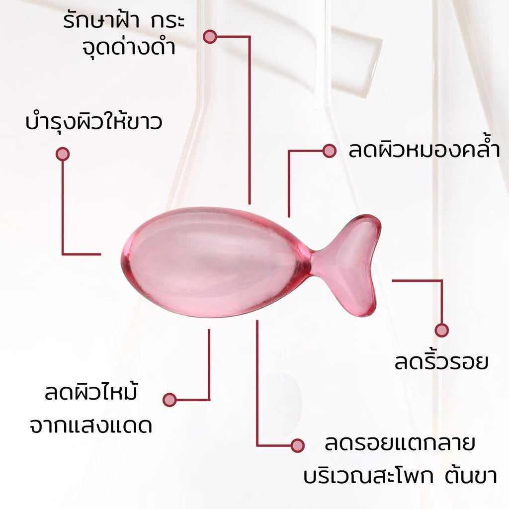 PRO SKIN CAPSULE 12 S