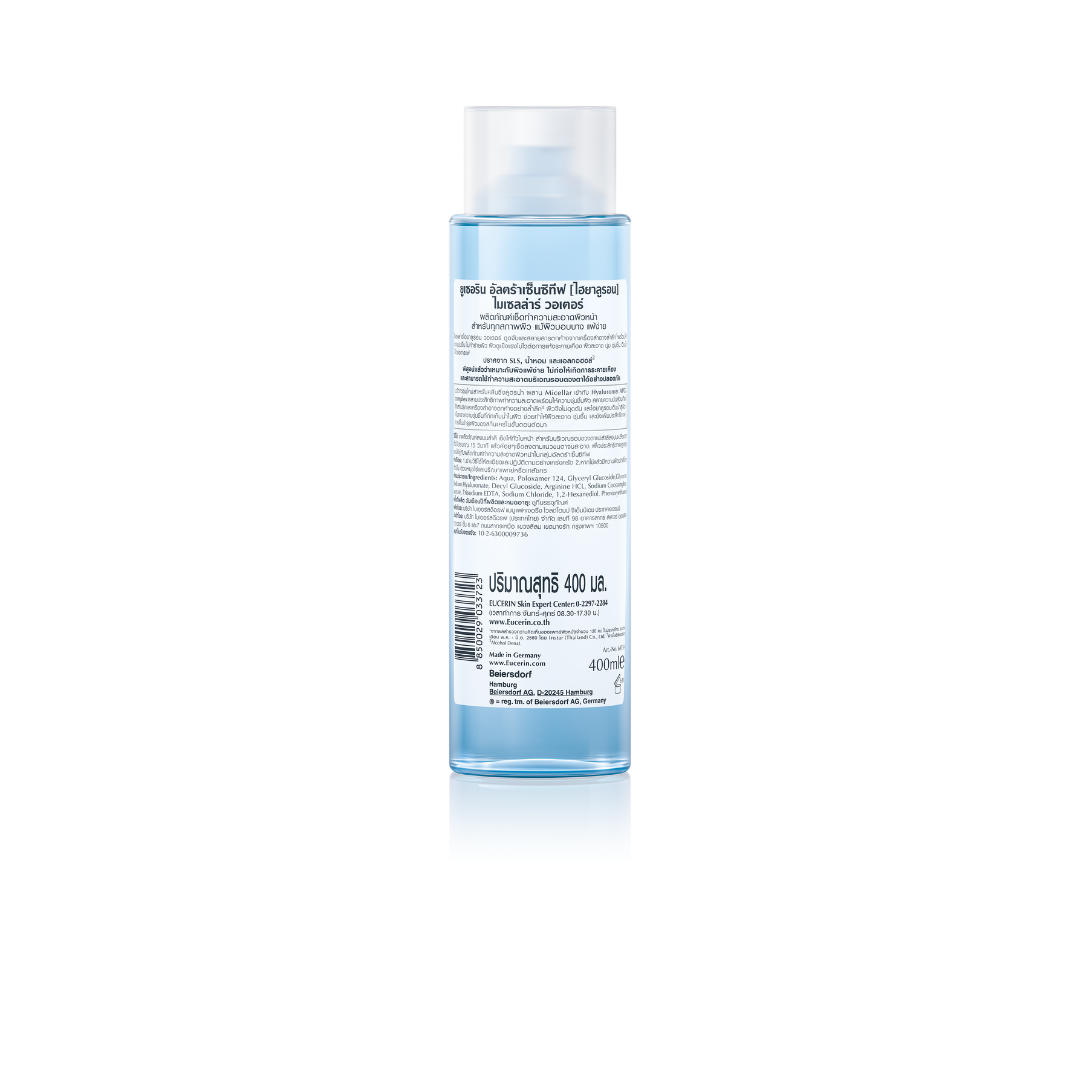 Eucerin US HYALURON MICELLAR WATER