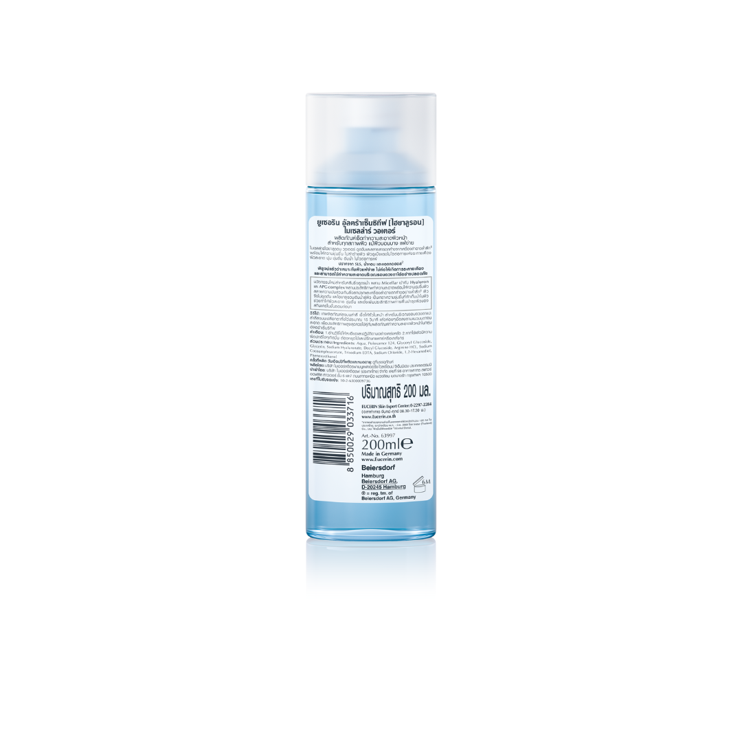 Eucerin US HYALURON MICELLAR WATER