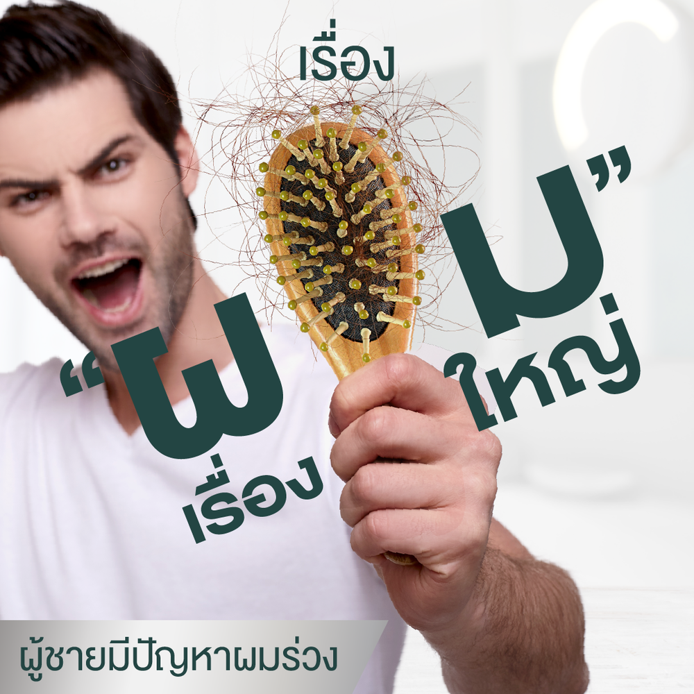 HSN Plus Zinc by Smooth Life