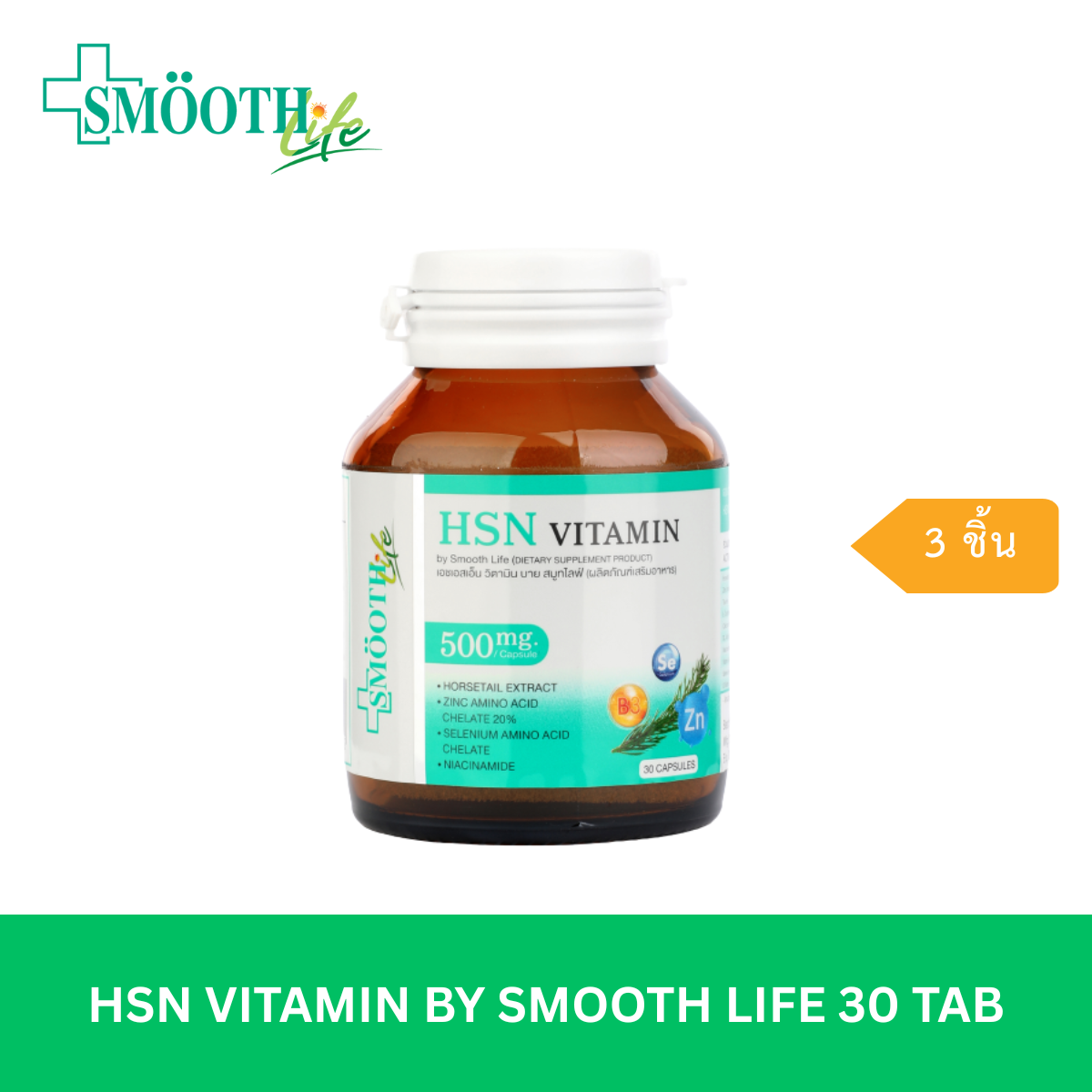 (Only 5 SET) TEETEEPOR VVIP 5 SET