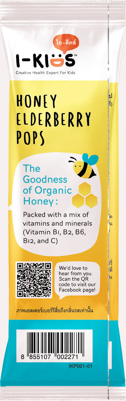 I-Kids Honey Elderberry Pops ไอ-คิดส์ ป๊อปส์ ลูกอม ผสม วิตามินสำหรับเด็ก 10 g. (เอลเดอร์เบอร์รี่)