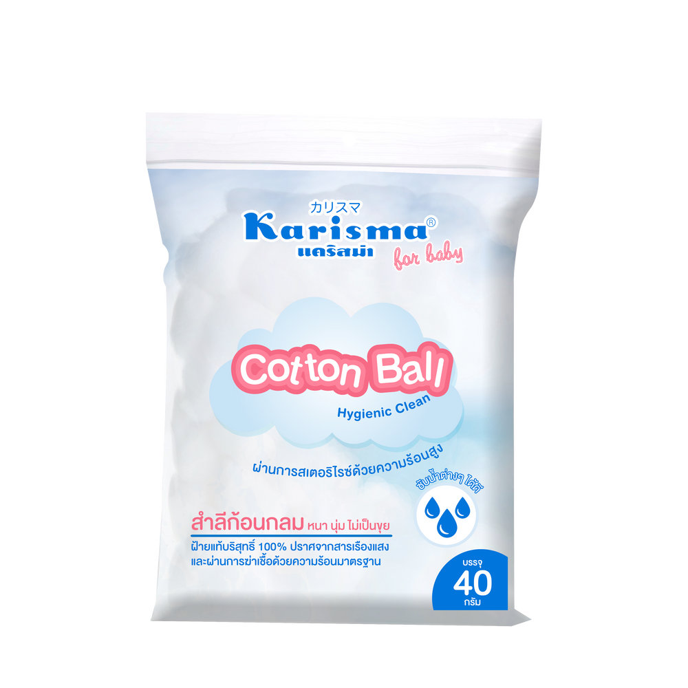 KARISMA COTTON BALL สำลีก้อนกลม 40 G.