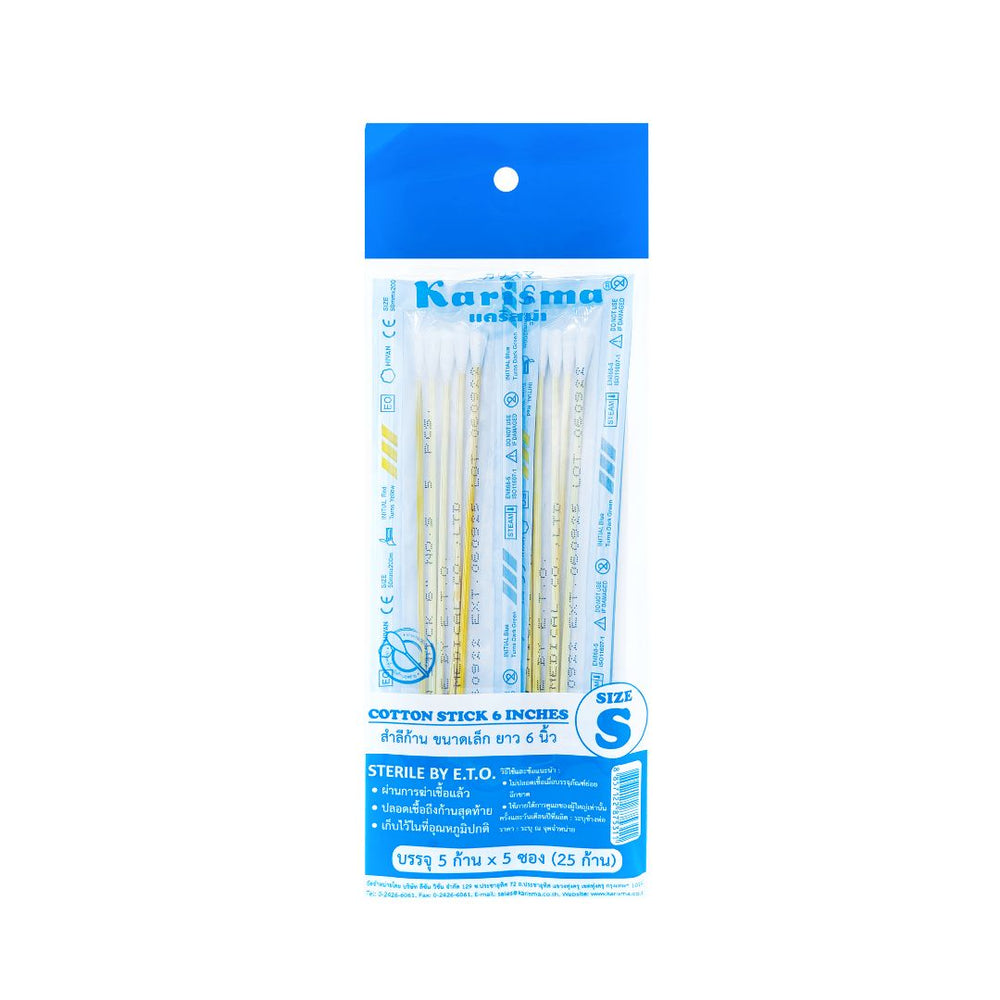 KARISMA COTTON STICK 6 INCHES SIZE S สำลีก้านไม้สเตอร์ไรด์