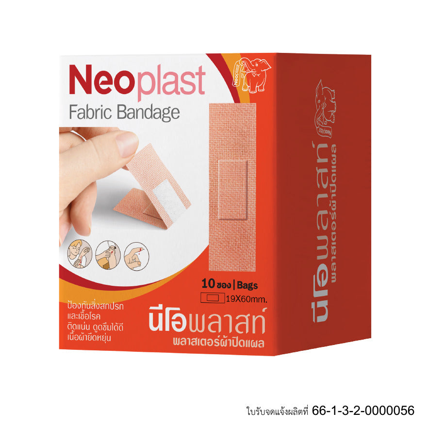 NEOPLAST - S ผ้า 1X10'S