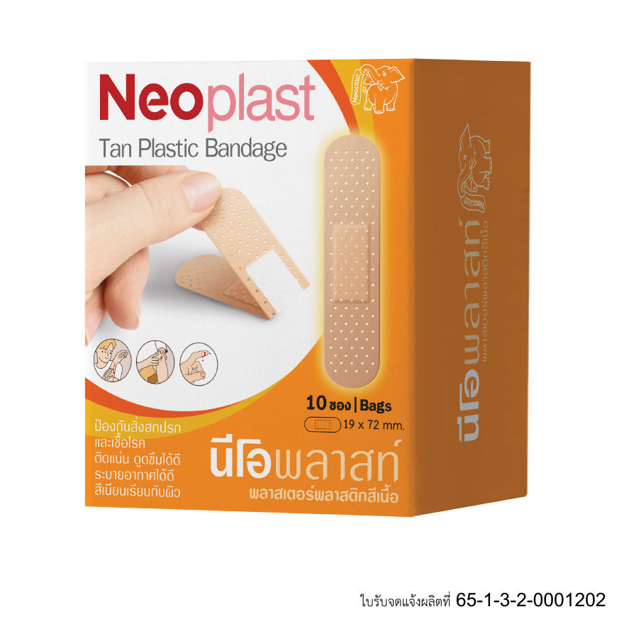 NEOPLAST - TAN 1X10'SAC