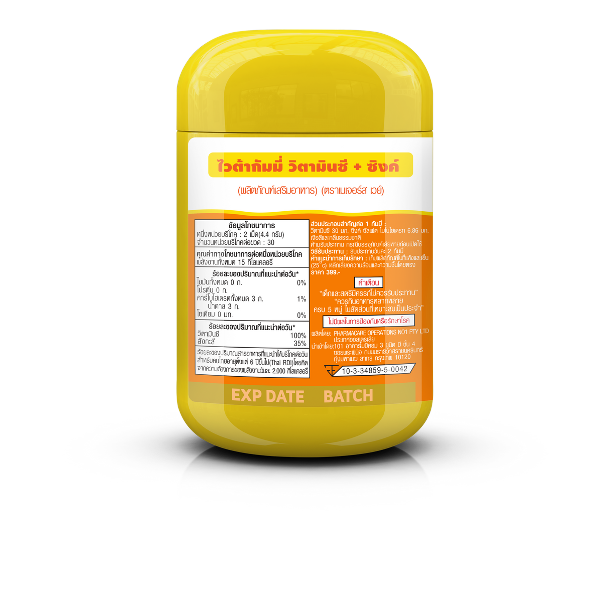 Nature's Way KIDS GUMMIES C+ZINC