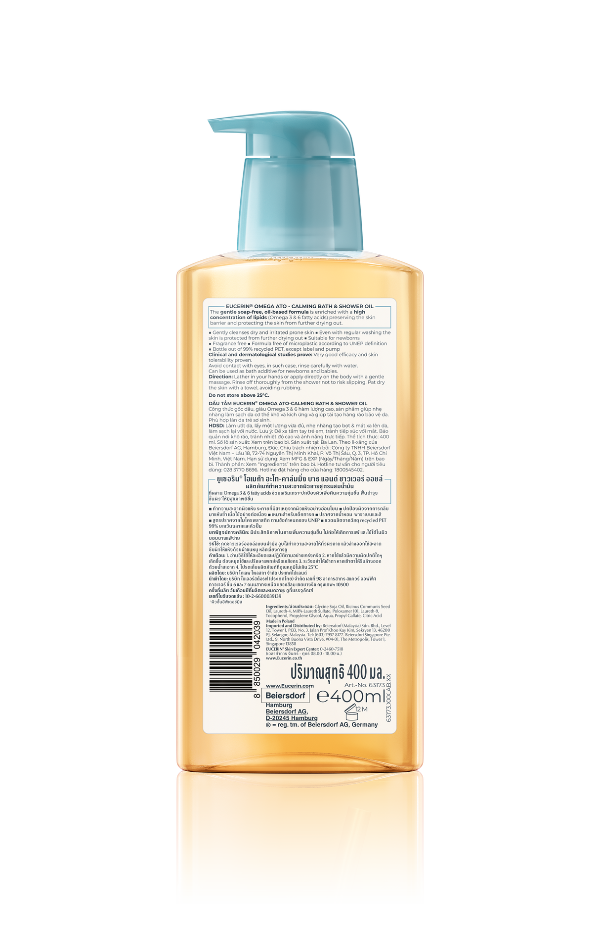 Eucerin OMEGA ATO-CALMING BATH & SHOWER OIL 400 ML ยูเซอริน โอเมก้า บาธ แอนด์ ชาวเวอร์ ออยล์ ออยล์อาบน้ำสูตรอ่อนโยน