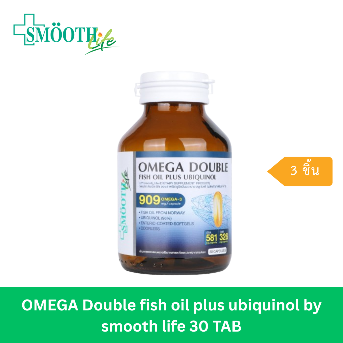 (Only 5 SET) TEETEEPOR VVIP 5 SET