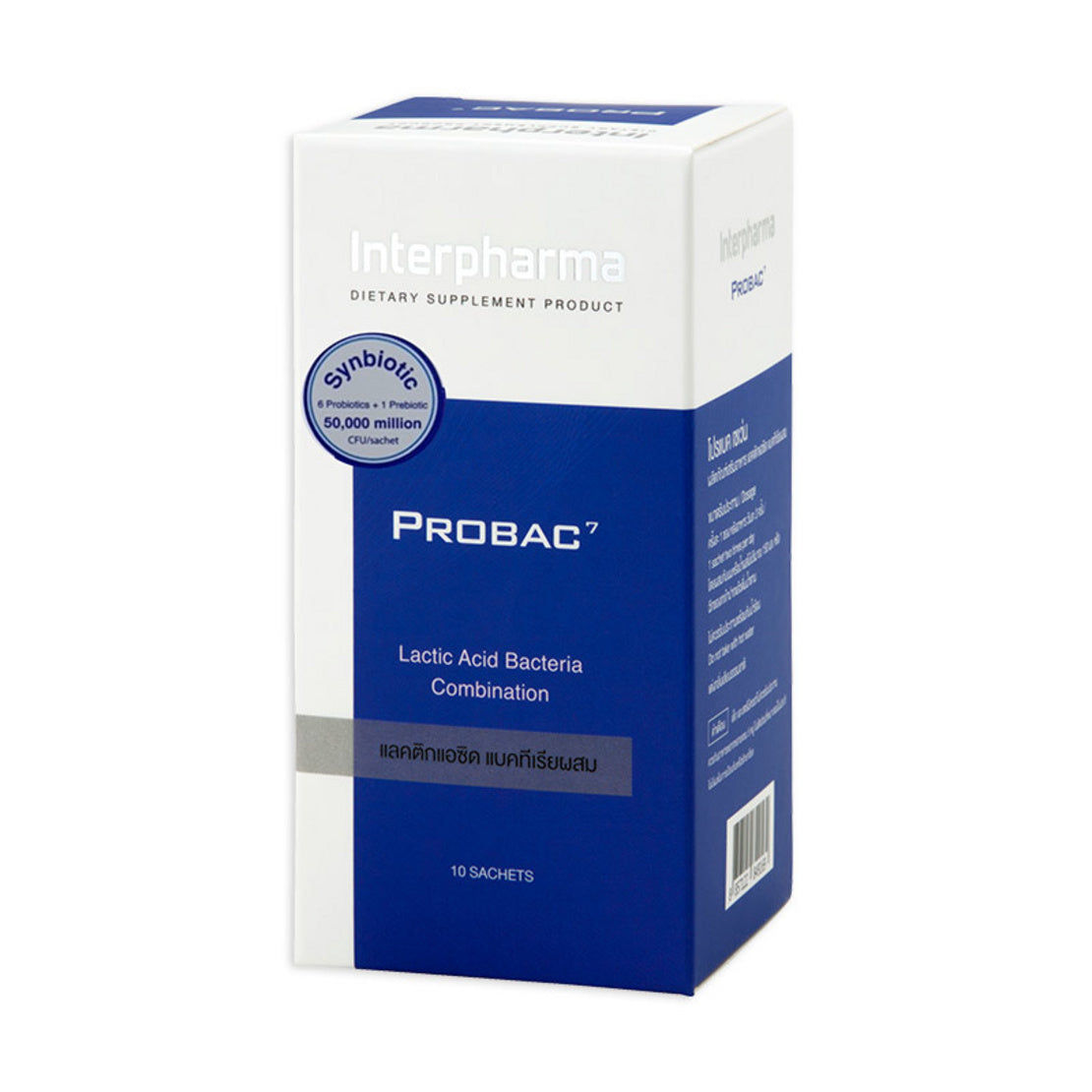 PROBAC7