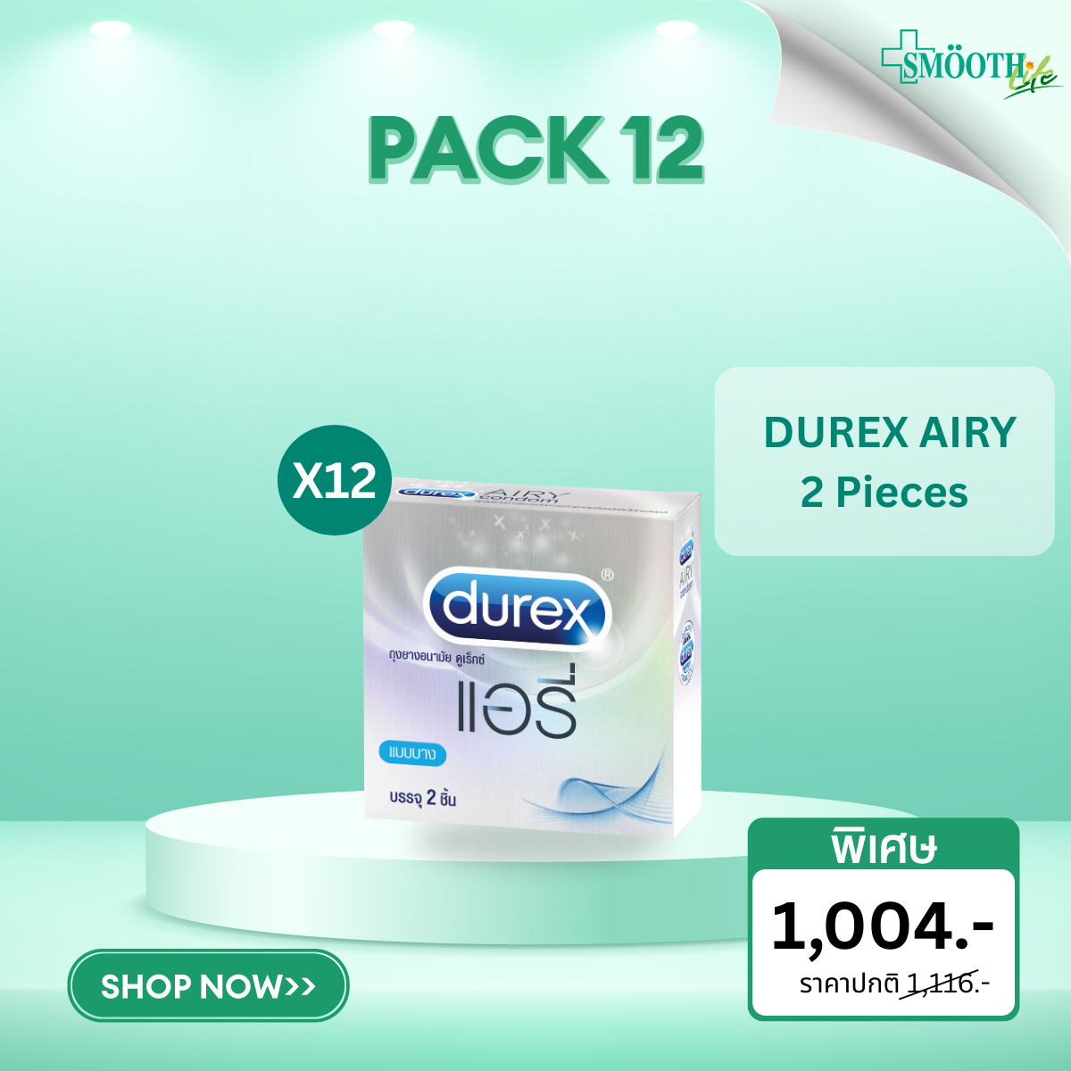 (Pack 12) DUREX AIRY 2 Pieces
