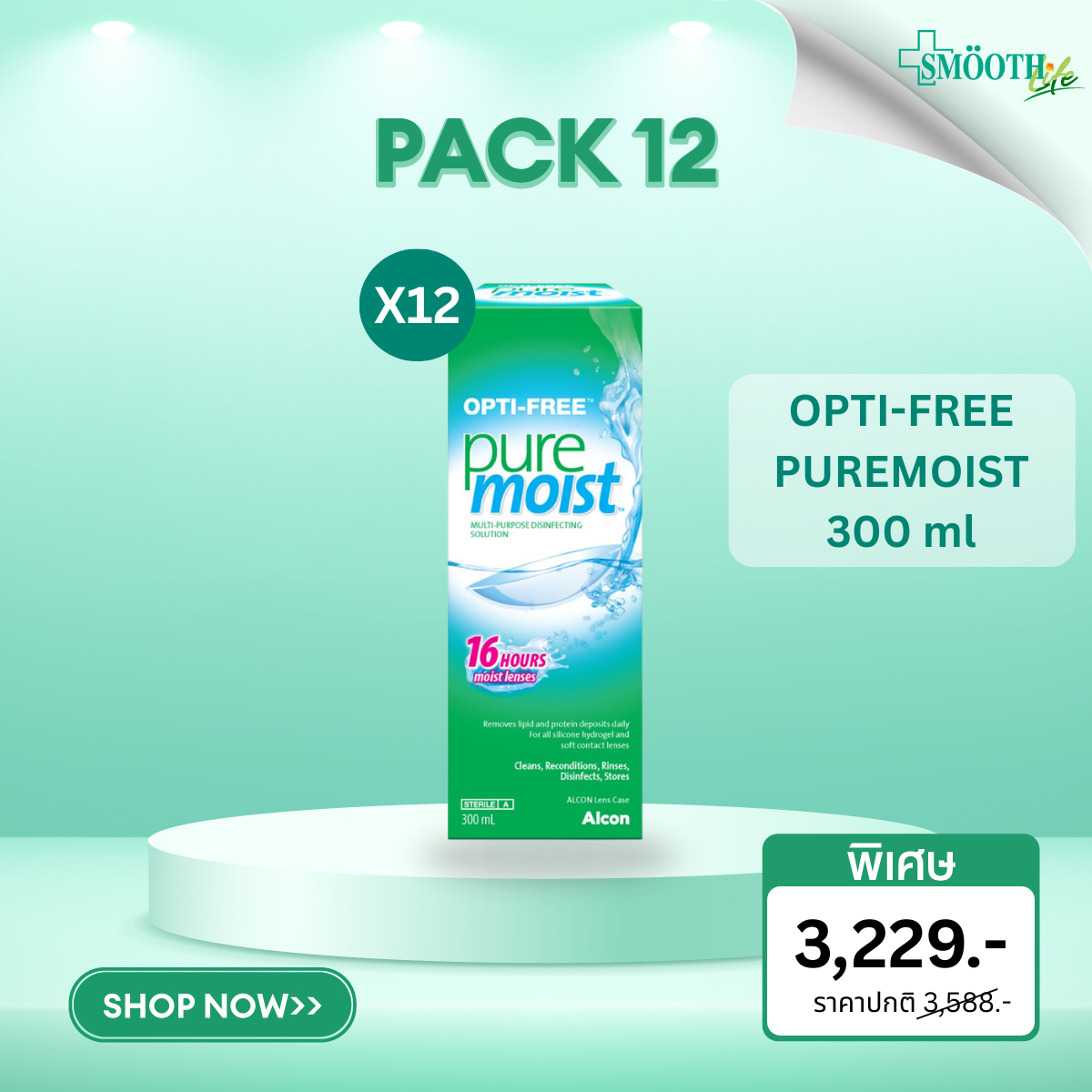 (Pack 12) OPTI-FREE PUREMOIST 300 ml
