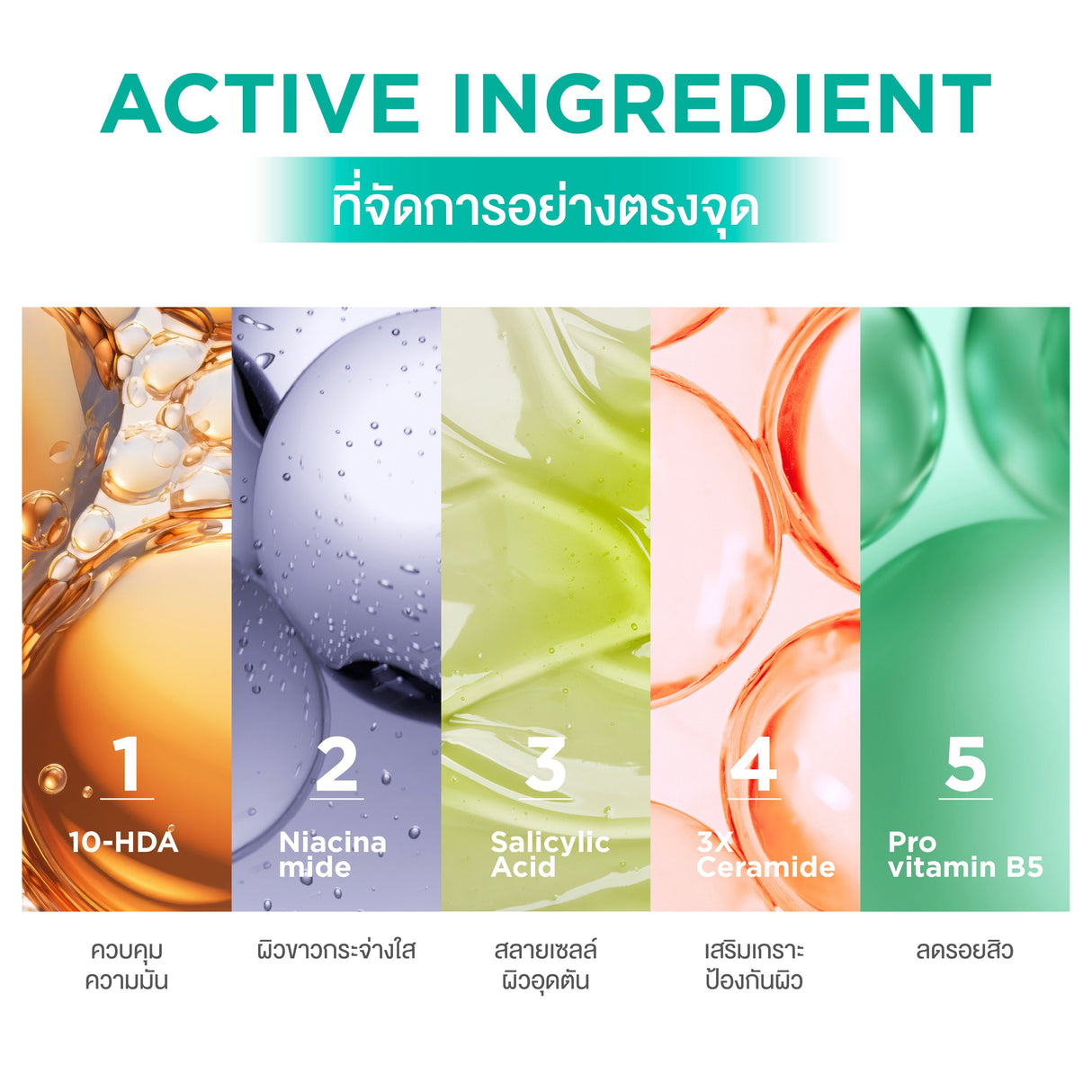 Smooth E Acne-5 Detox & Moisture Liquid Cleanser