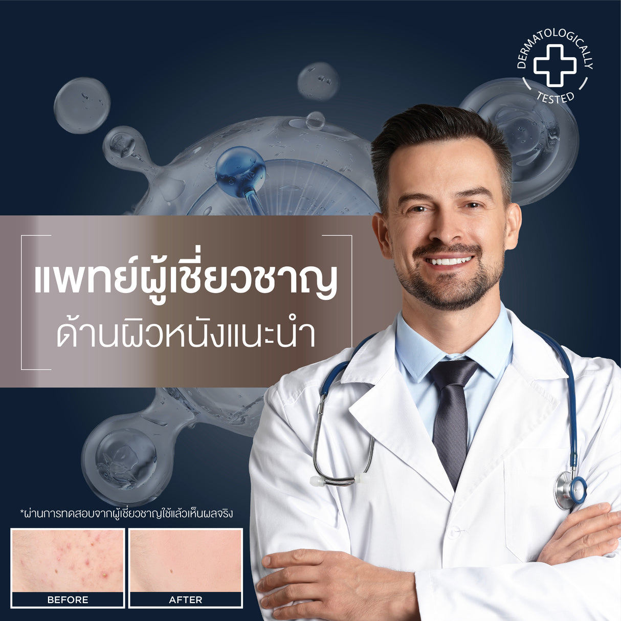 Smooth E Deep & Gentle Liquid Cleanser