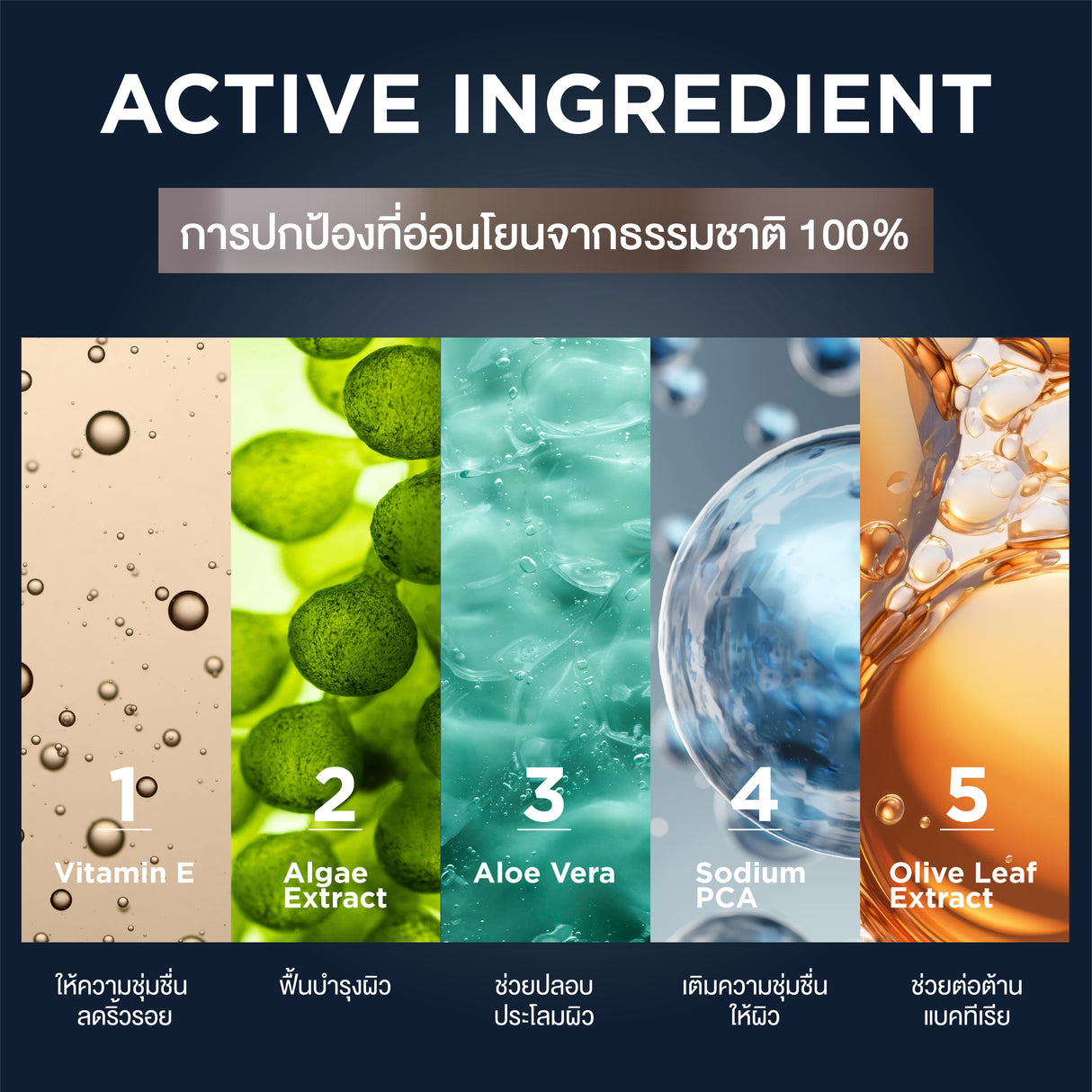 Smooth E Deep & Gentle Liquid Cleanser