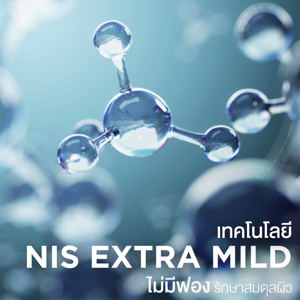 Smooth E Deep & Gentle Liquid Cleanser