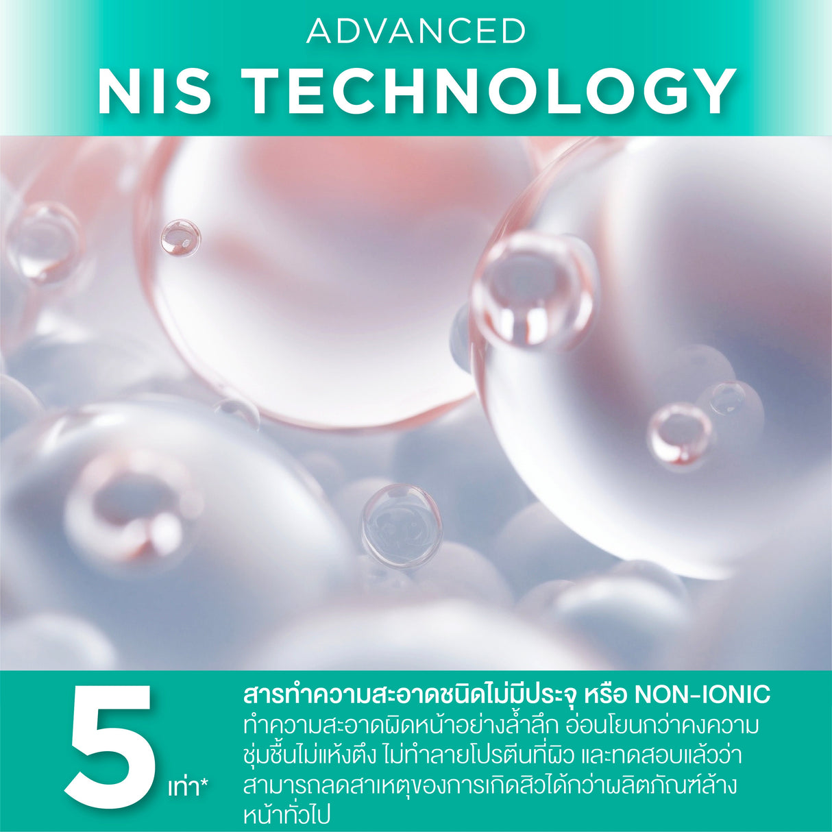 Smooth E Acne-5 Pore Clear Whitening Toner