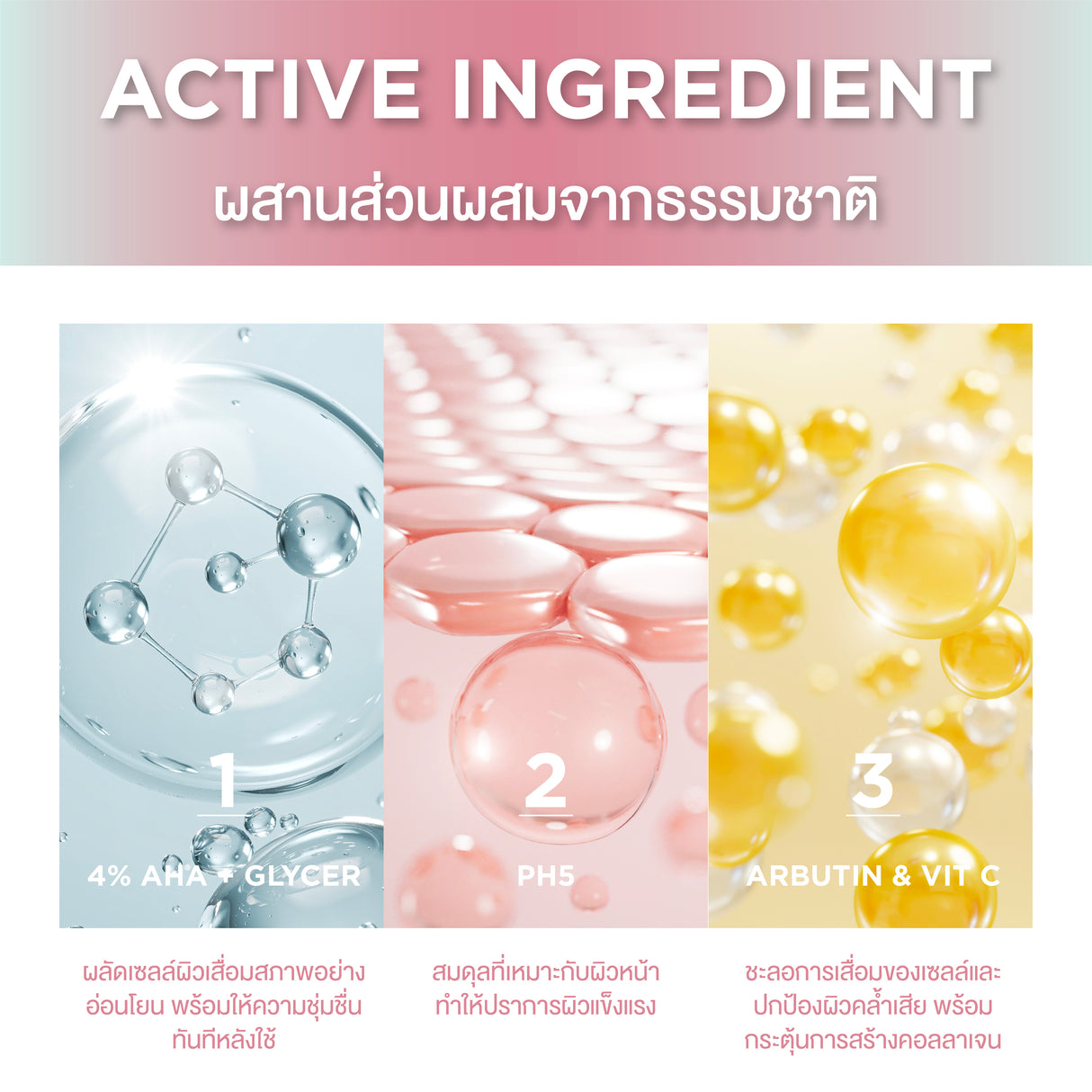 Smooth E White Babyface Spot Clear