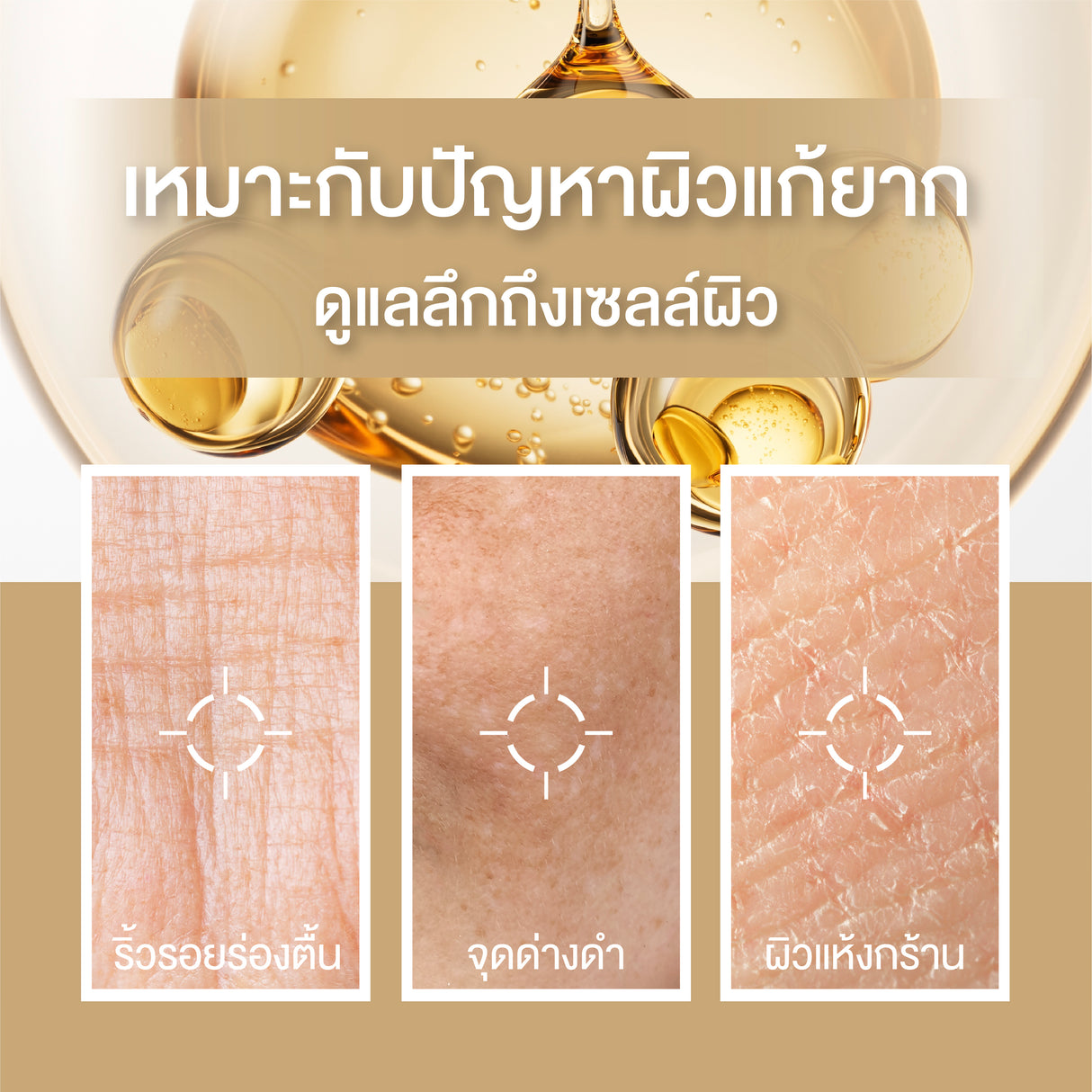 (Pack 2) Smooth E 24K Gold Hydroboost Serum