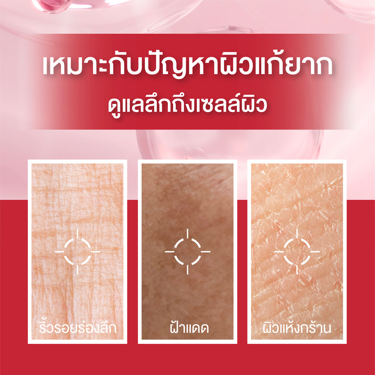 Smooth E Gold 24k Glow Booster Anti-Aging Serum