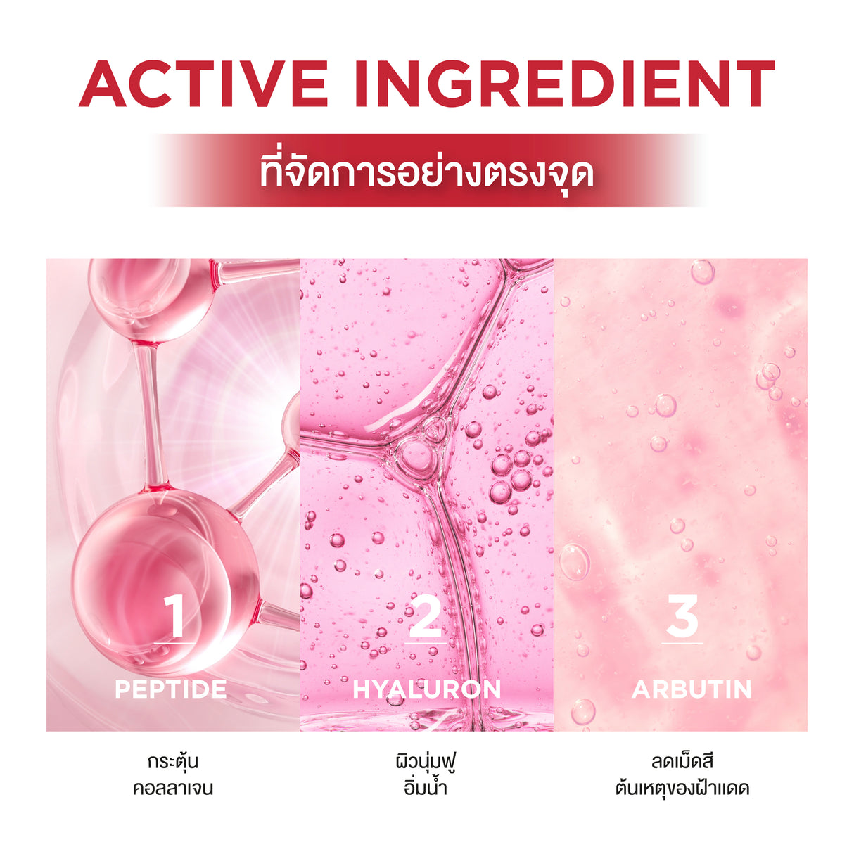 Smooth E Gold 24k Glow Booster Anti-Aging Serum