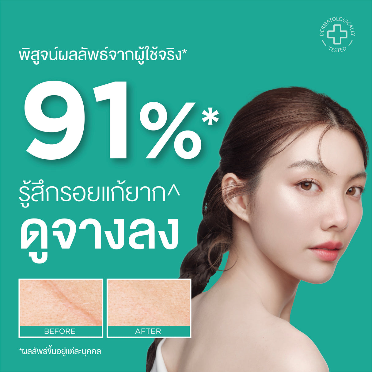 Smooth E Cream Cosme Japan