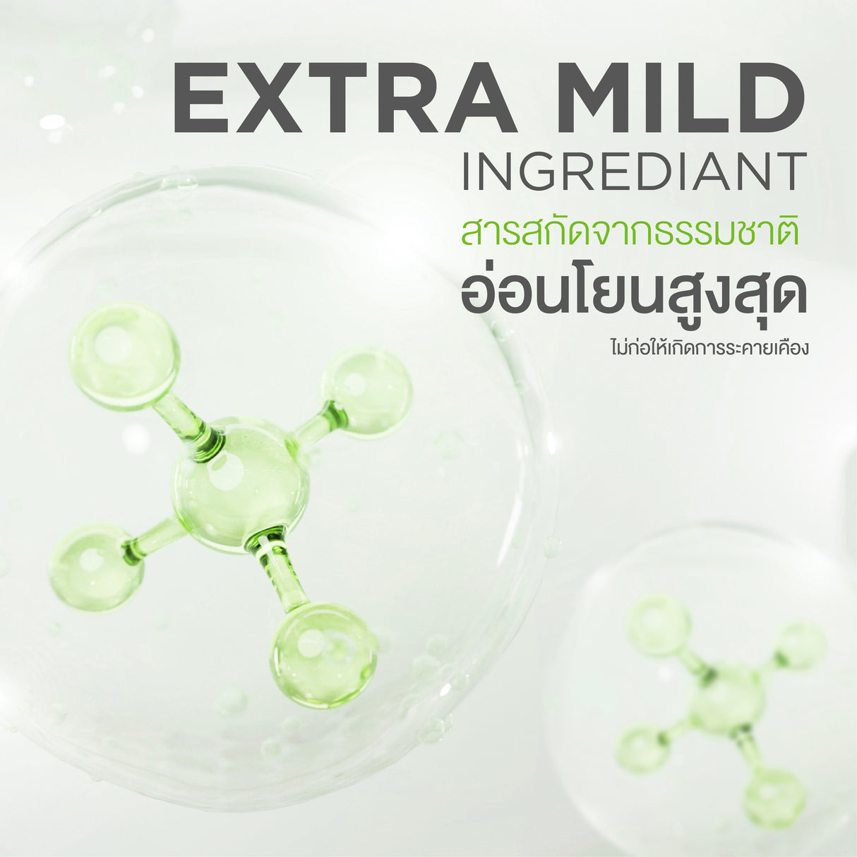 Smooth E Extra Mild Babyface Liquid Facial Cleanser