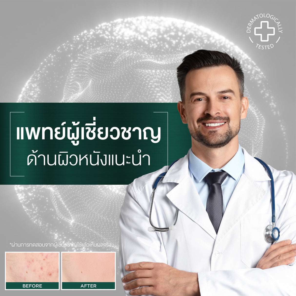 Smooth E For men Foam