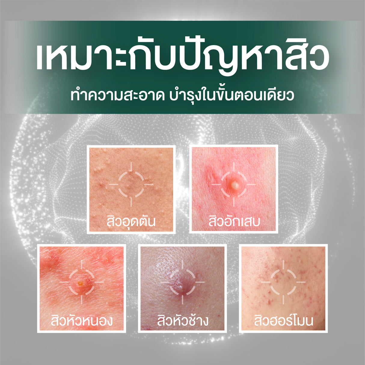 Smooth E For men Foam