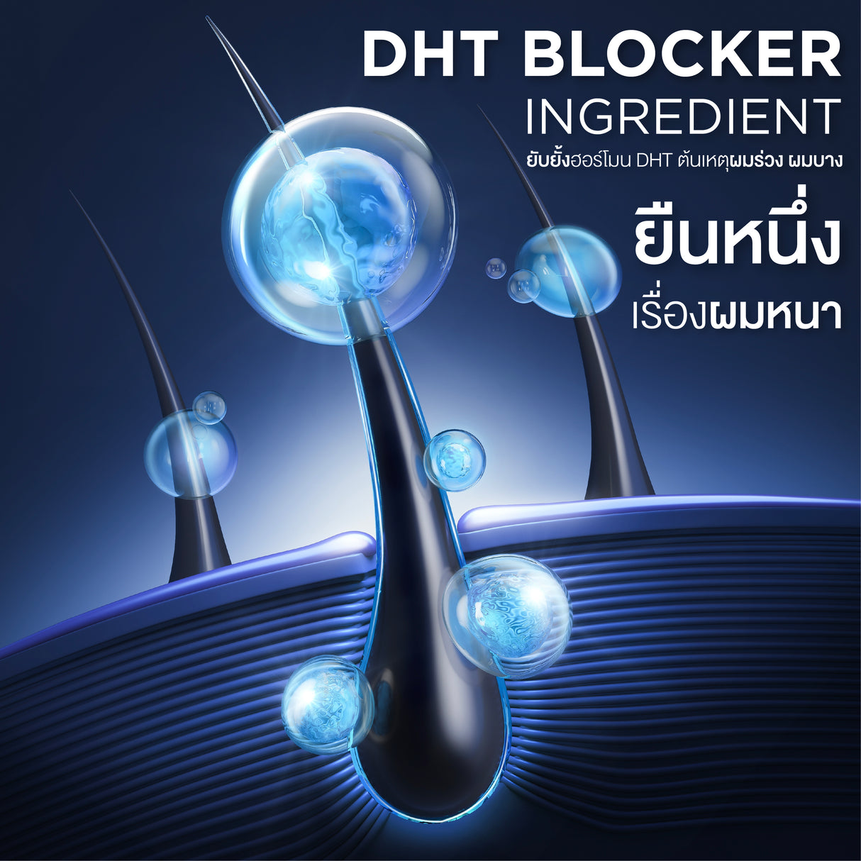 Smooth E Gentlemen Advance Hair Thickening Anti Hair Loss Shampoo