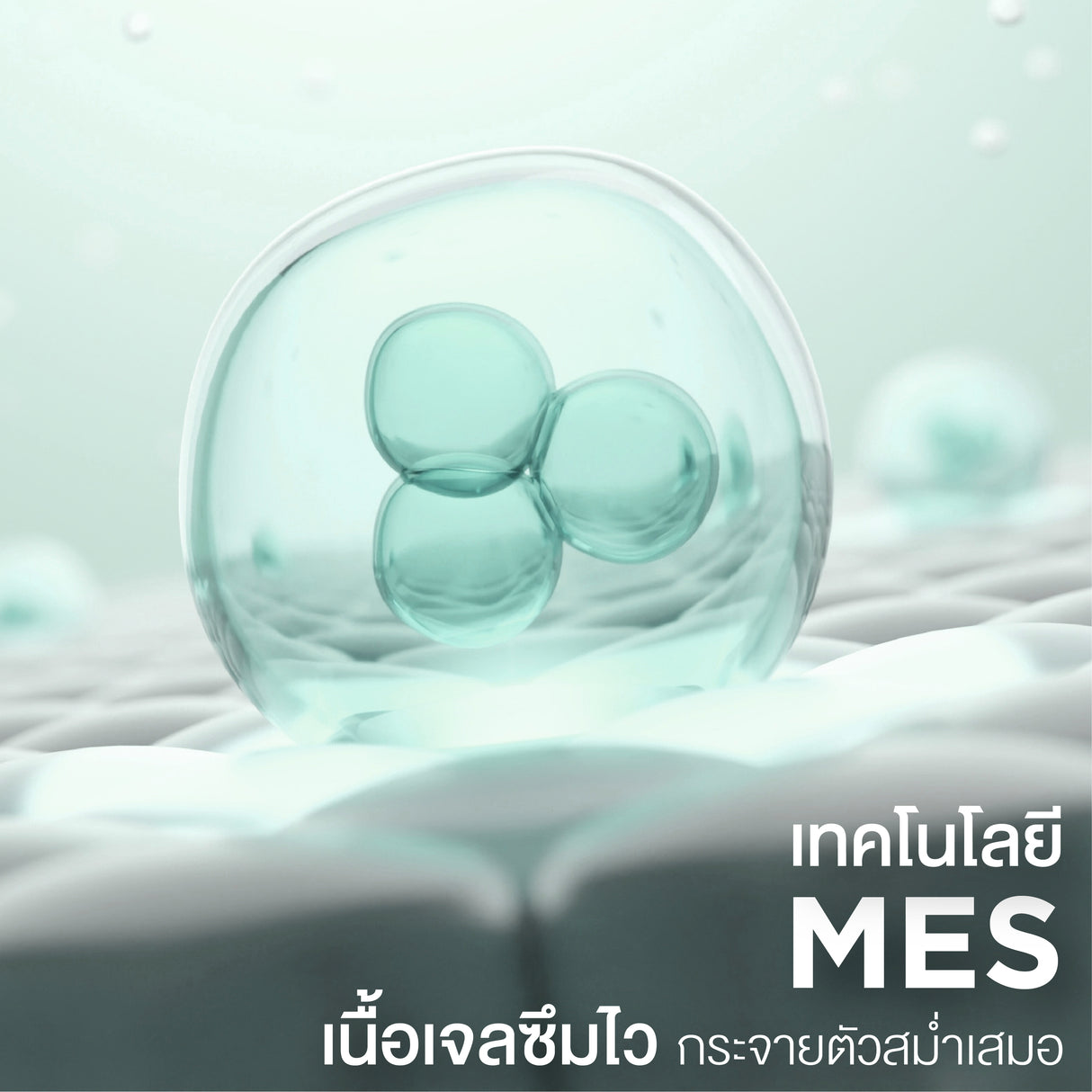 Smooth E Homme Extra White & Youth Booster