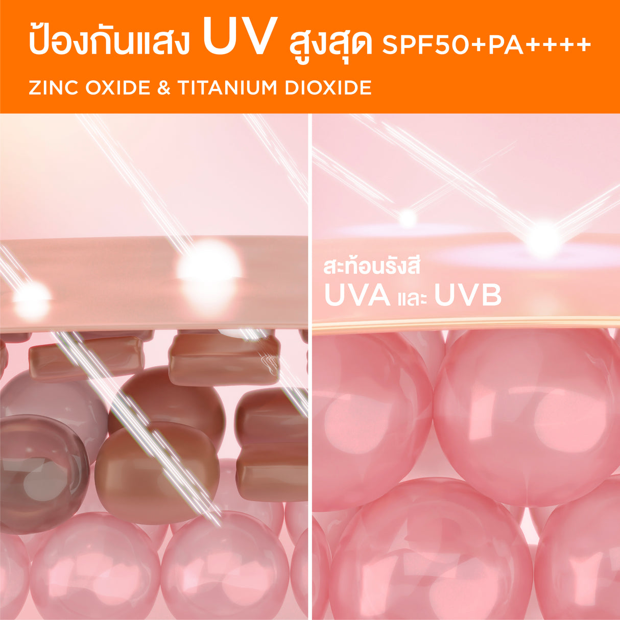 Smooth E Physical White Babyface SPF50+ PA+++ UV Expert