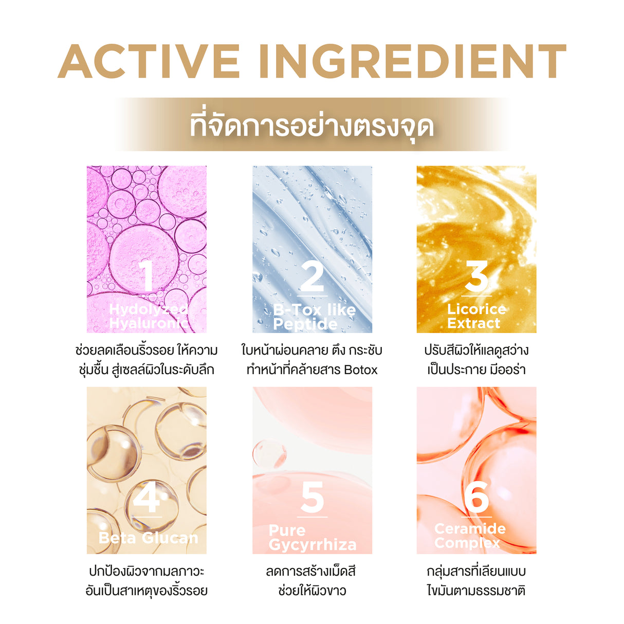 Smooth E Prestige Advance Gold Serum