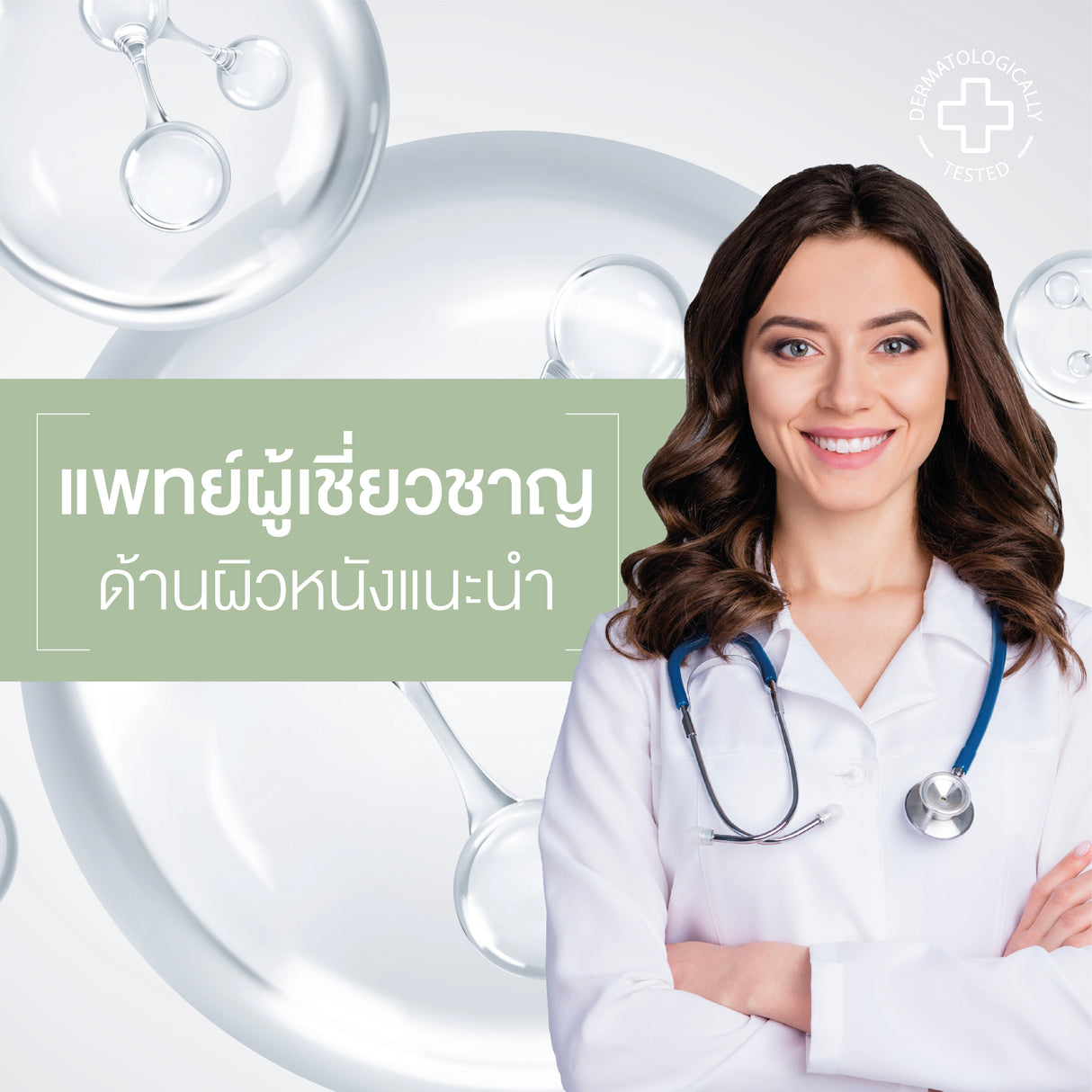 Smooth E White Babyface CC Cream SPF 50 PA++++