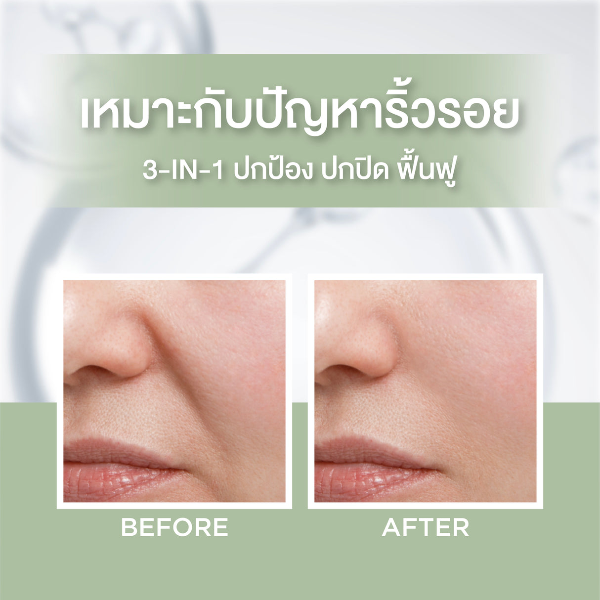 Smooth E White Babyface CC Cream SPF 50 PA++++