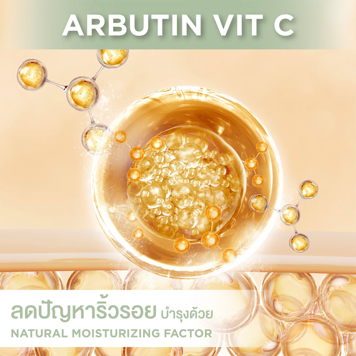 Smooth E White Babyface CC Cream SPF 50 PA++++