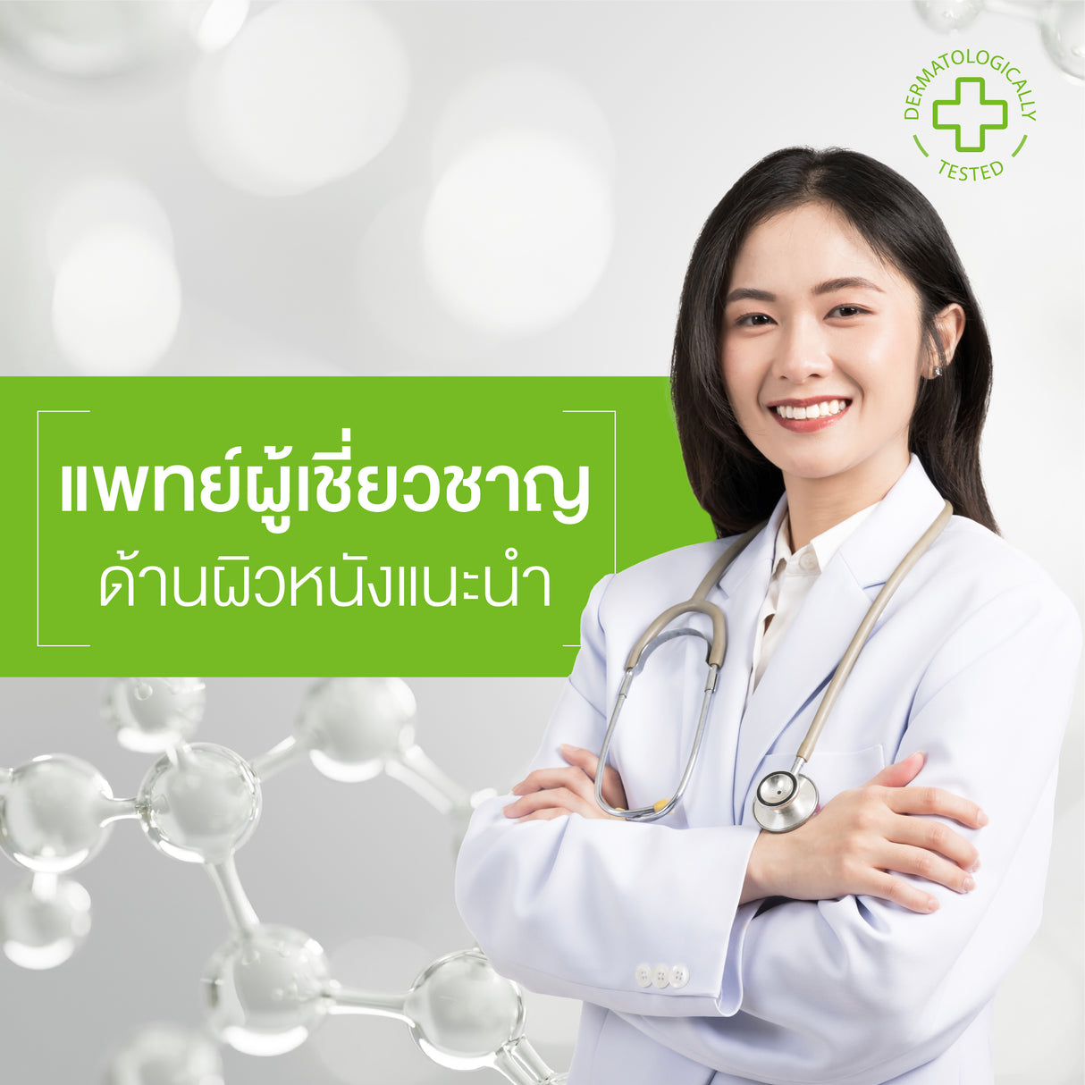 Smooth E White Babyface Scrub