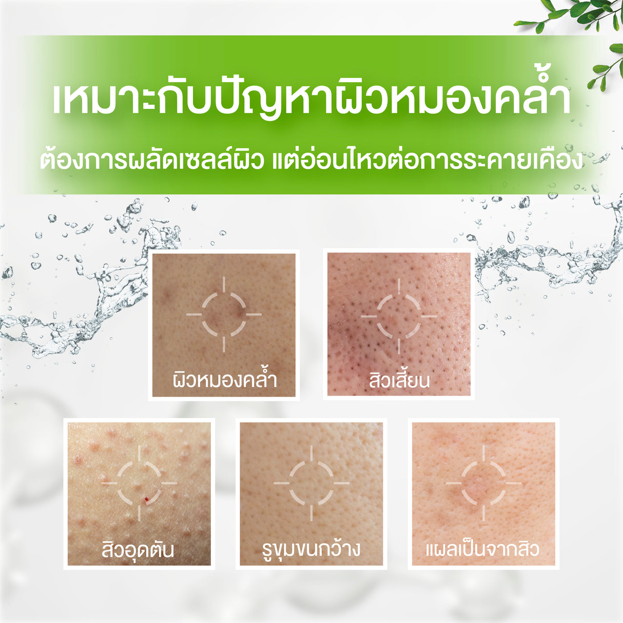 Smooth E White Babyface Scrub