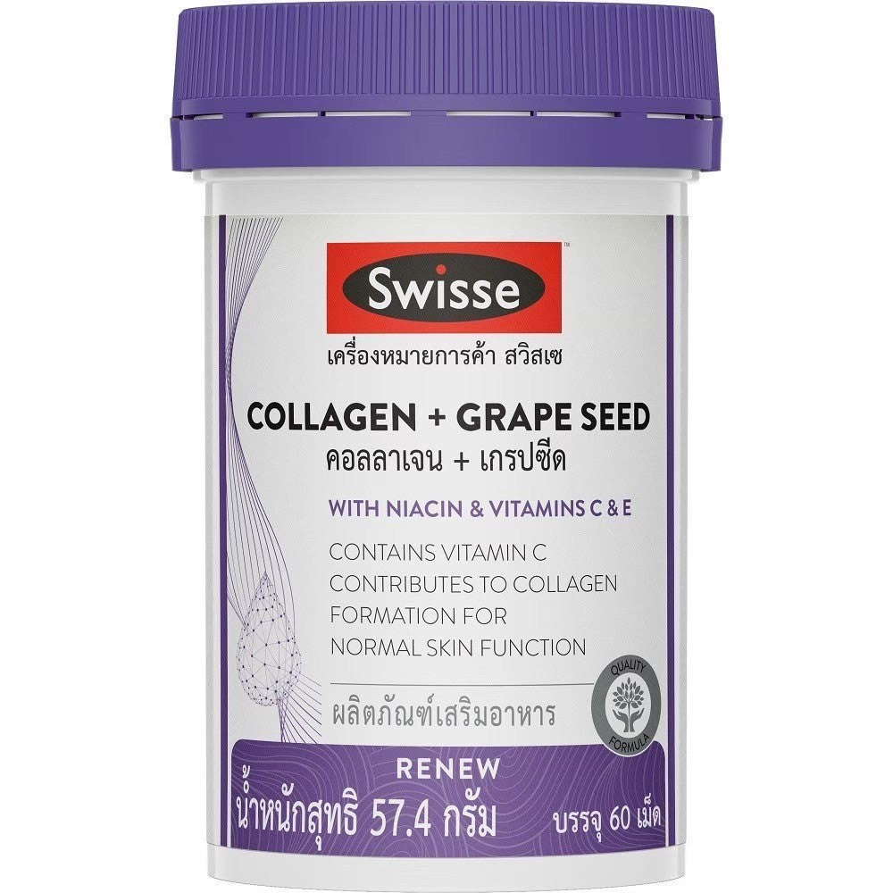 SWISSE COLLAGEN AND GRAPE SEED คอลลาเจนและเกรปซีด 60 เม็ด